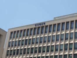 인사혁신처, '일·가정 양립하도록…' 돌봄휴가 사유 확대 기사 이미지